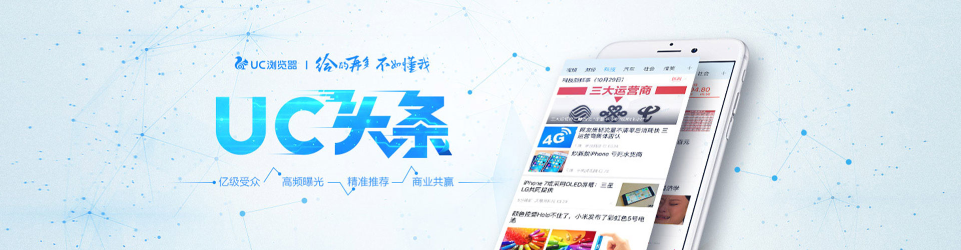 牡丹江信息流代运营